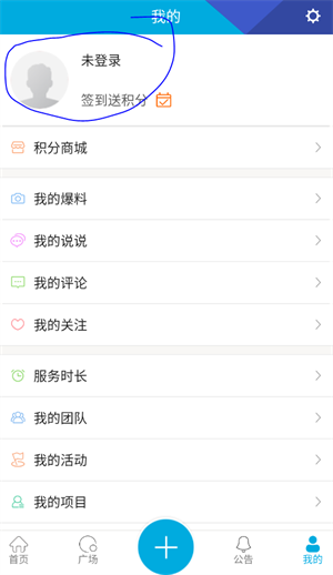 如何注册截图2