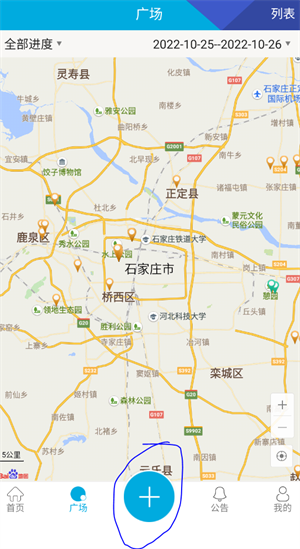 如何注册截图6