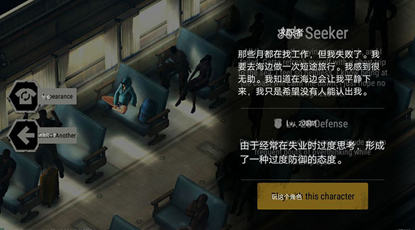 野生之地杜兰戈中文版下载 