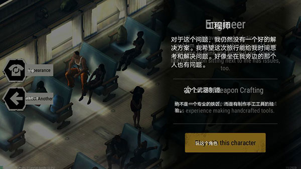野生之地杜兰戈中文版下载