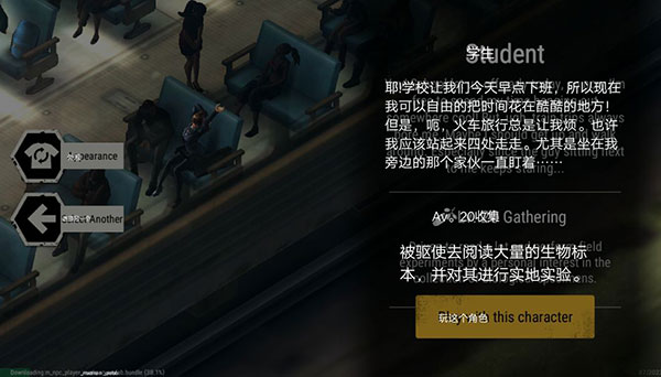 野生之地杜兰戈中文版下载 