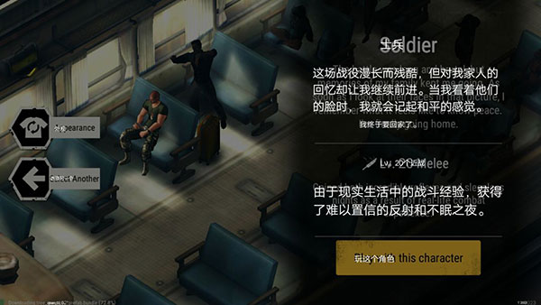 野生之地杜兰戈中文版下载