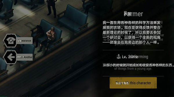 野生之地杜兰戈中文版下载