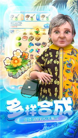 女孩与海游戏特色