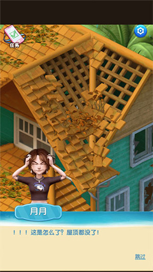 新手攻略2