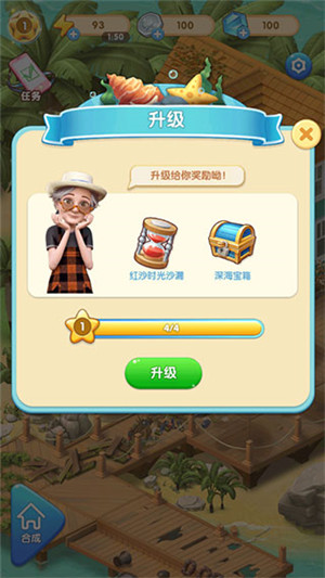新手攻略8