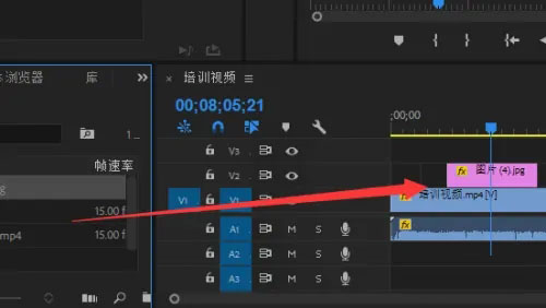 PR2023中文版怎么抠图1