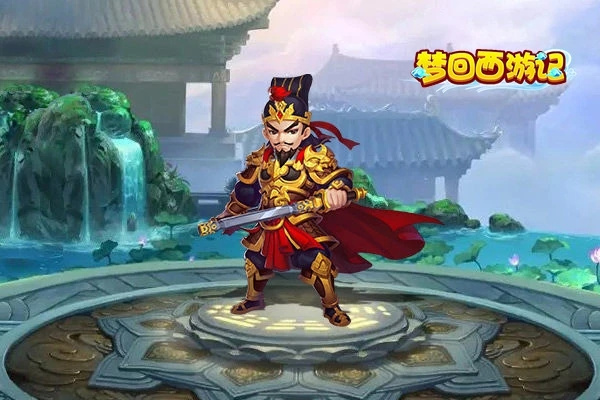 天策府