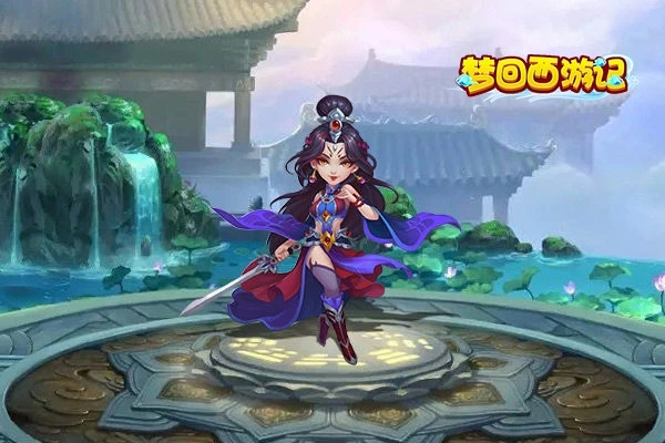 盘丝洞
