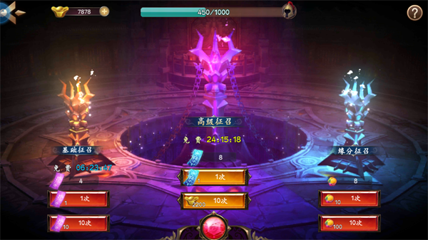 梦回西游记手机版官方下载怎么获取神将1