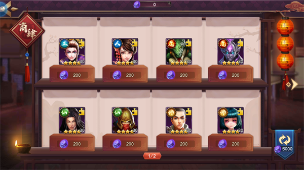 梦回西游记手机版官方下载怎么获取神将3