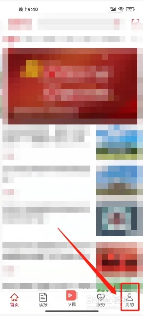提交内容举报截图1