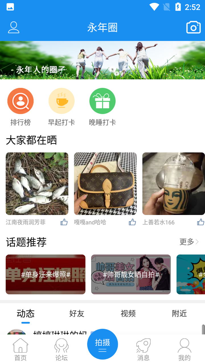 使用教程截图5
