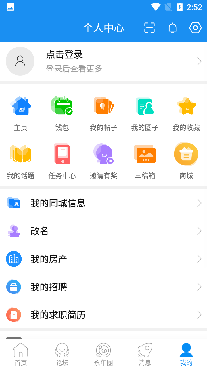 使用教程截图7