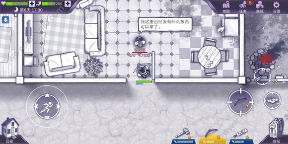 老奶奶杀了会怎样截图1