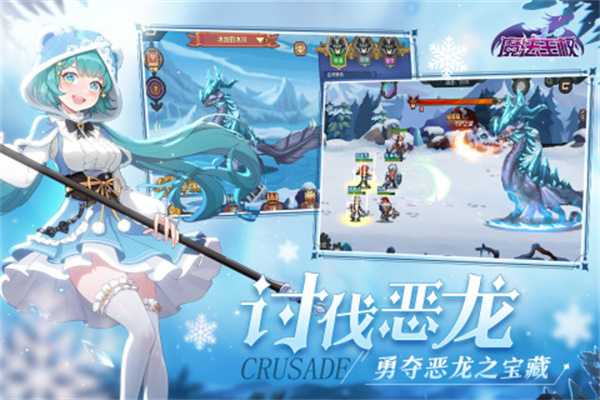 魔法王权九游版本截图