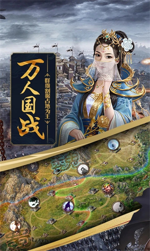 攻城掠地内置修改器 第3张图片