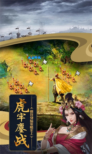 攻城掠地内置修改器 第2张图片