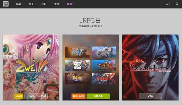 GOG客户端下载截图2
