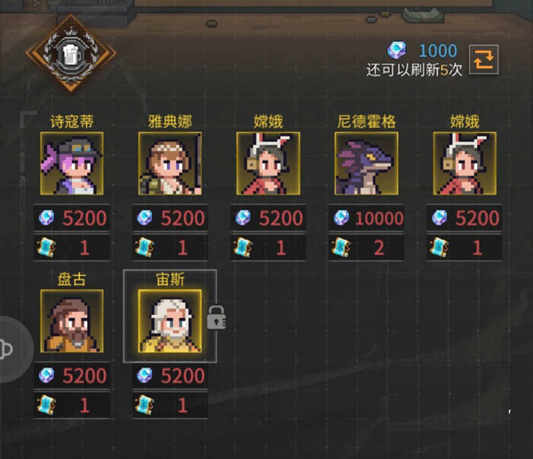 流浪方舟游戏下载零氪攻略5