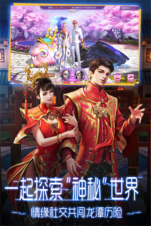 鬼语迷城华为版截图