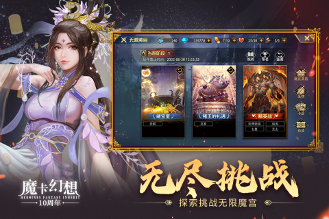 魔卡幻想真情复刻版 第3张图片