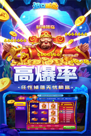 游戏介绍截图