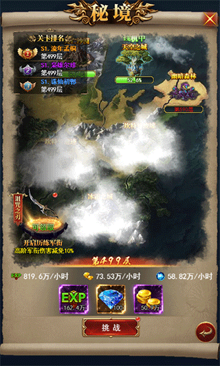 魂之纪元手游下载