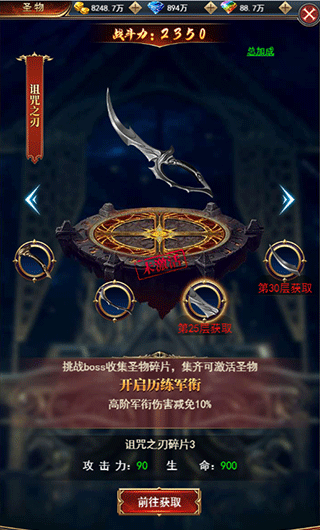 魂之纪元手游下载