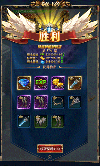魂之纪元手游下载