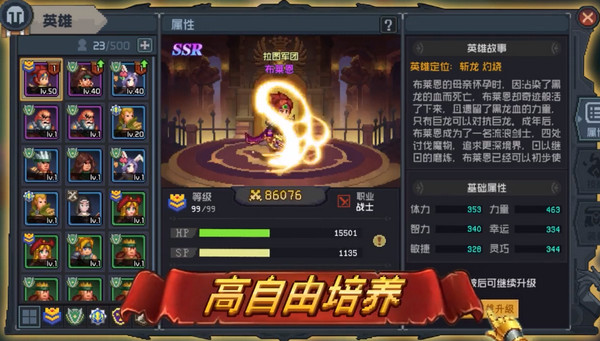 魔法王权手游下载 
