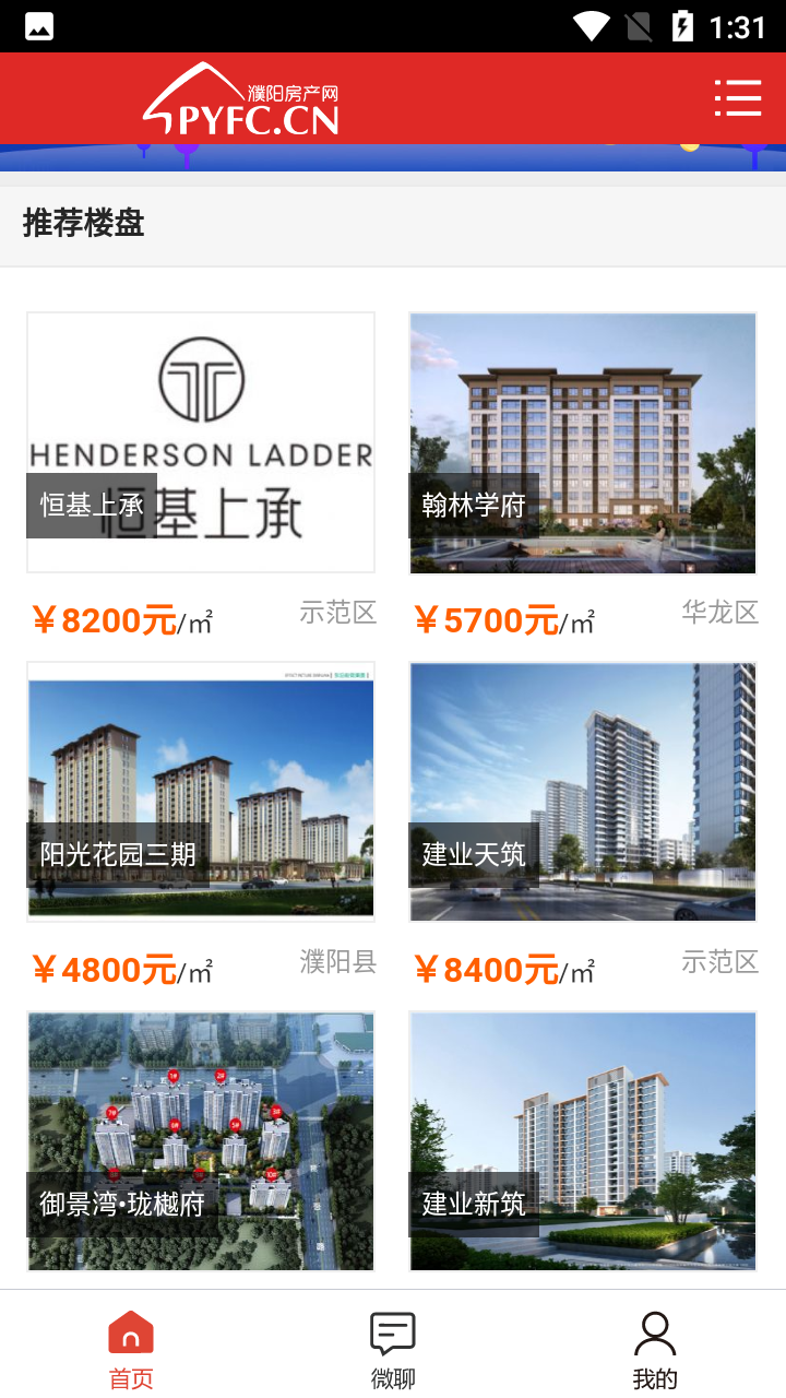 使用教程截图5
