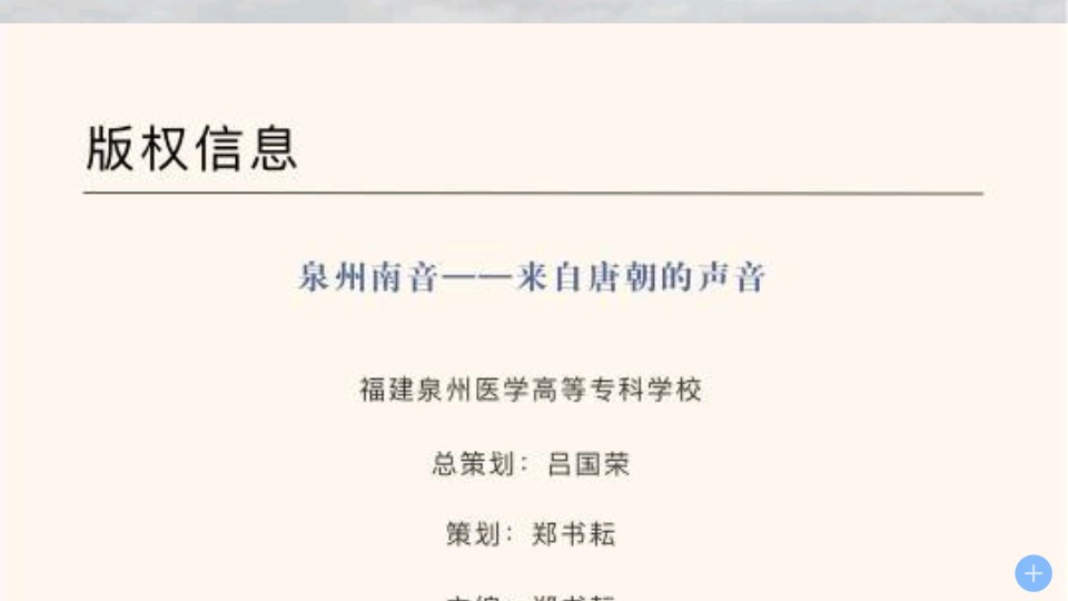 使用教程截图3