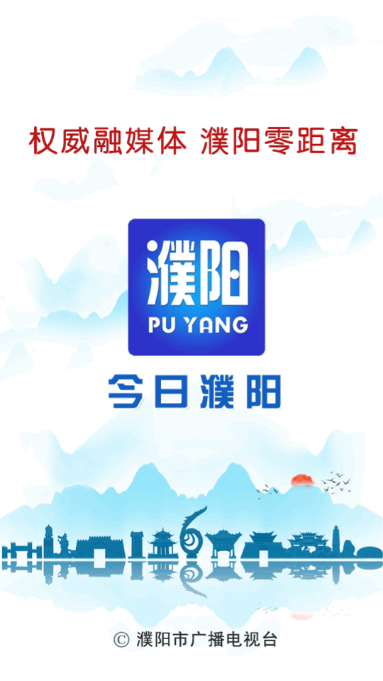 使用教程截图1