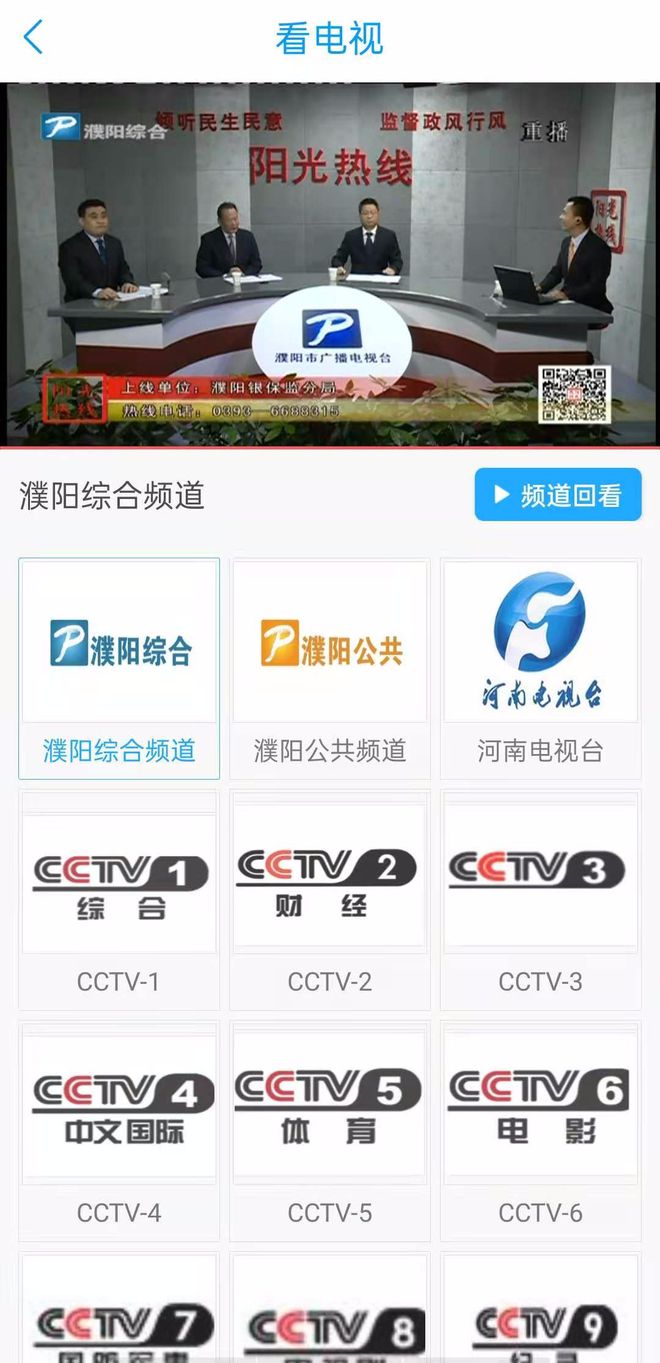 使用教程截图5