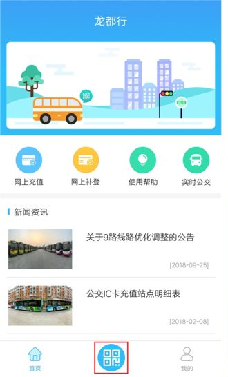 使用教程截图1