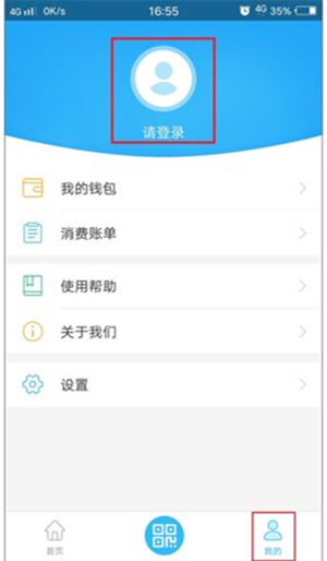 使用教程截图2