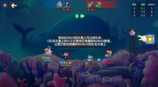 坦克大决战内置修改器版Bonus使用的奥秘