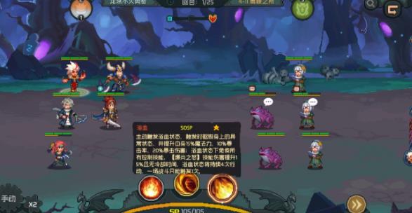 游戏攻略截图3
