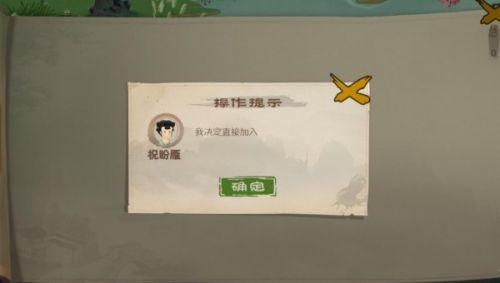 桃源记怎么快速增加人口截图1
