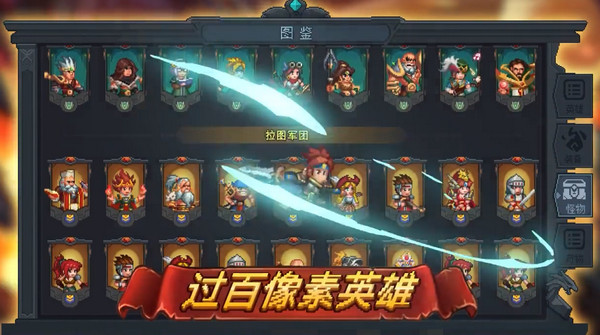 魔法王权内购版新手攻略4