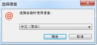 PDF Candy吾爱破解版安装步骤1
