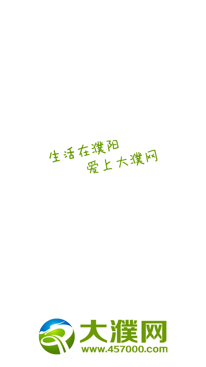 使用教程截图1