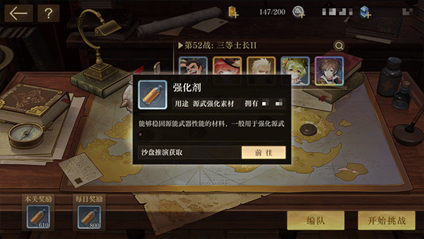 玩法介绍截图1