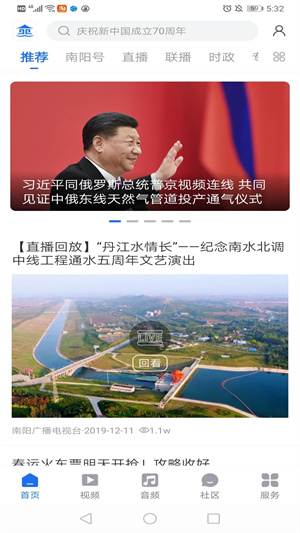 使用说明截图1