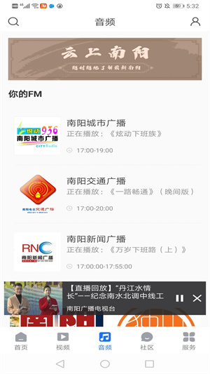 使用说明截图4