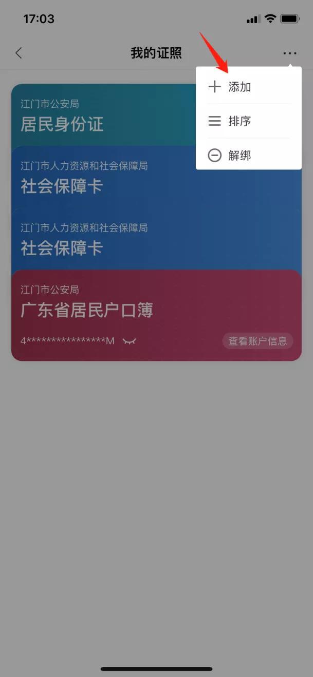 使用教程截图1