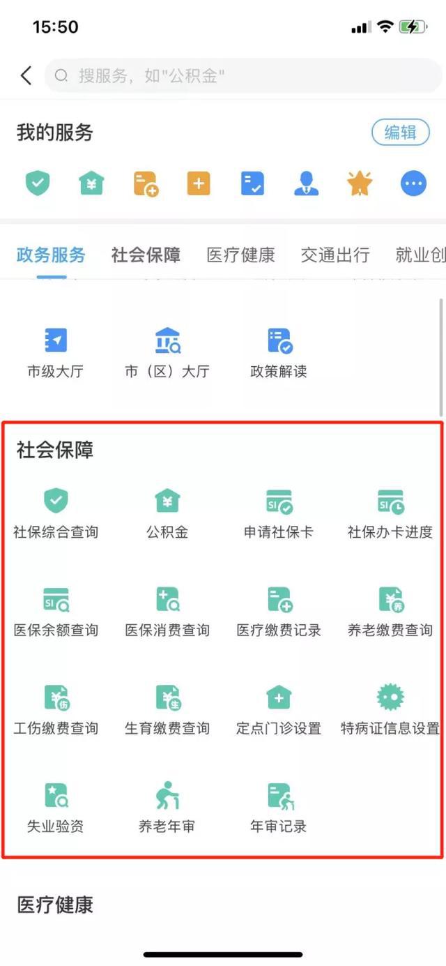 使用教程截图3