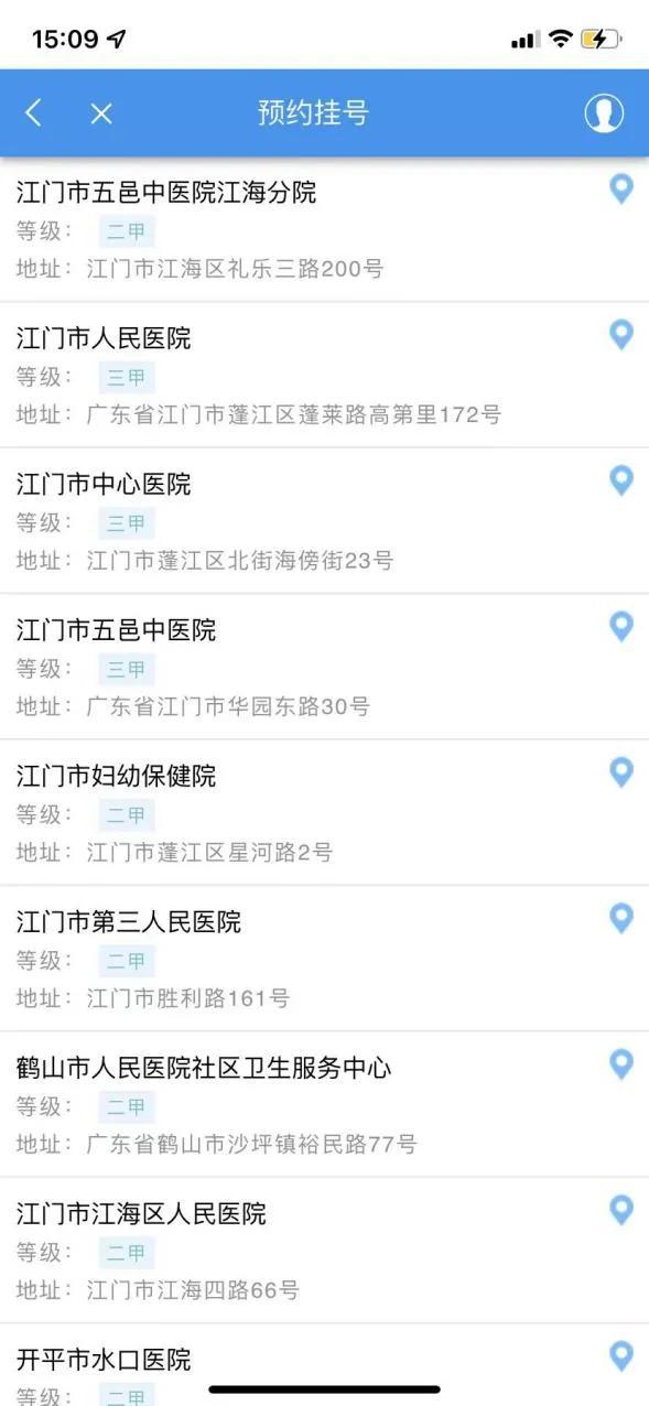 使用教程截图4