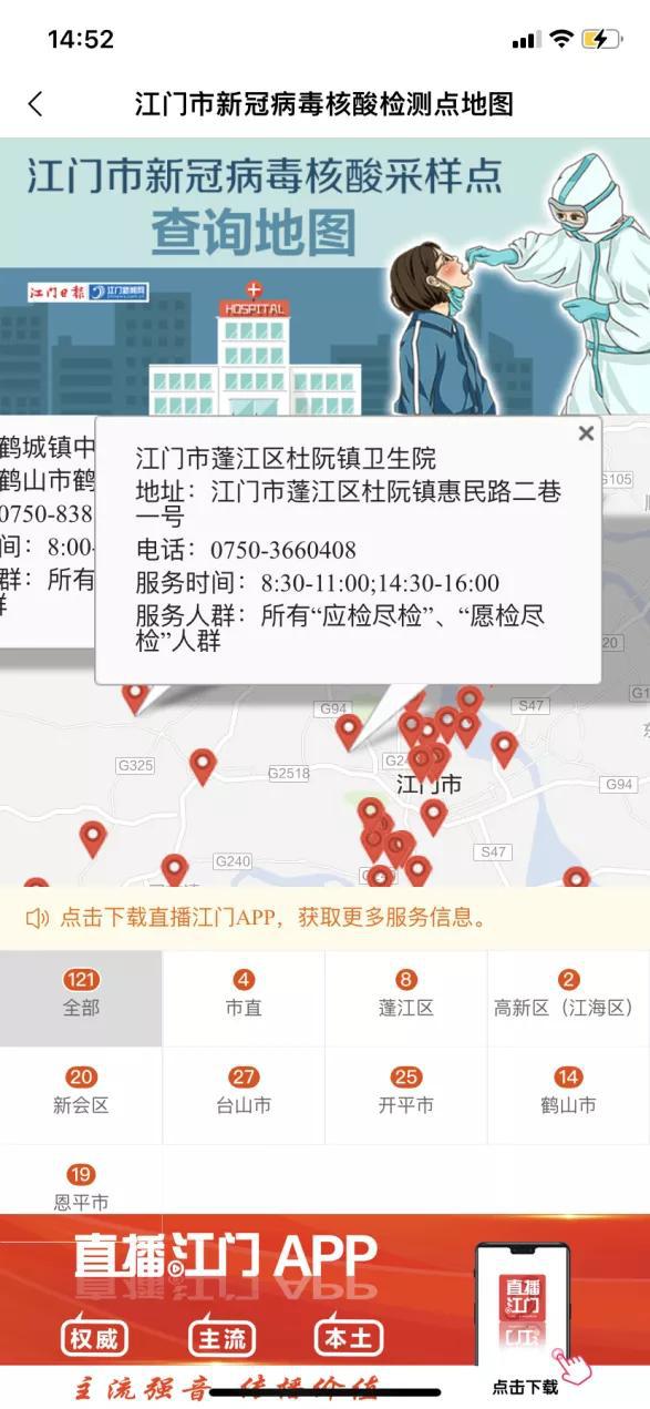 使用教程截图5